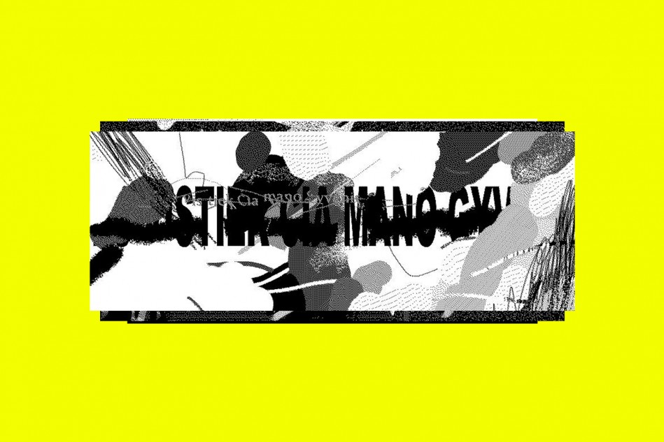 #